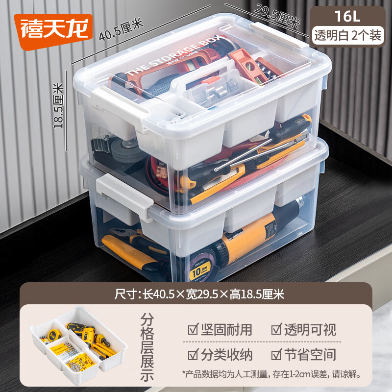 �����������������������г��ط��������仧��¶Ӫ������ ͸����+��ɫ���塾30*40*19cm��2��װ 49.84Ԫ