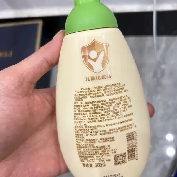 小浣熊【甄选直发】泡泡浴液儿童洗澡泡澡宝宝专用清洁剂温和无泪配方家 两瓶