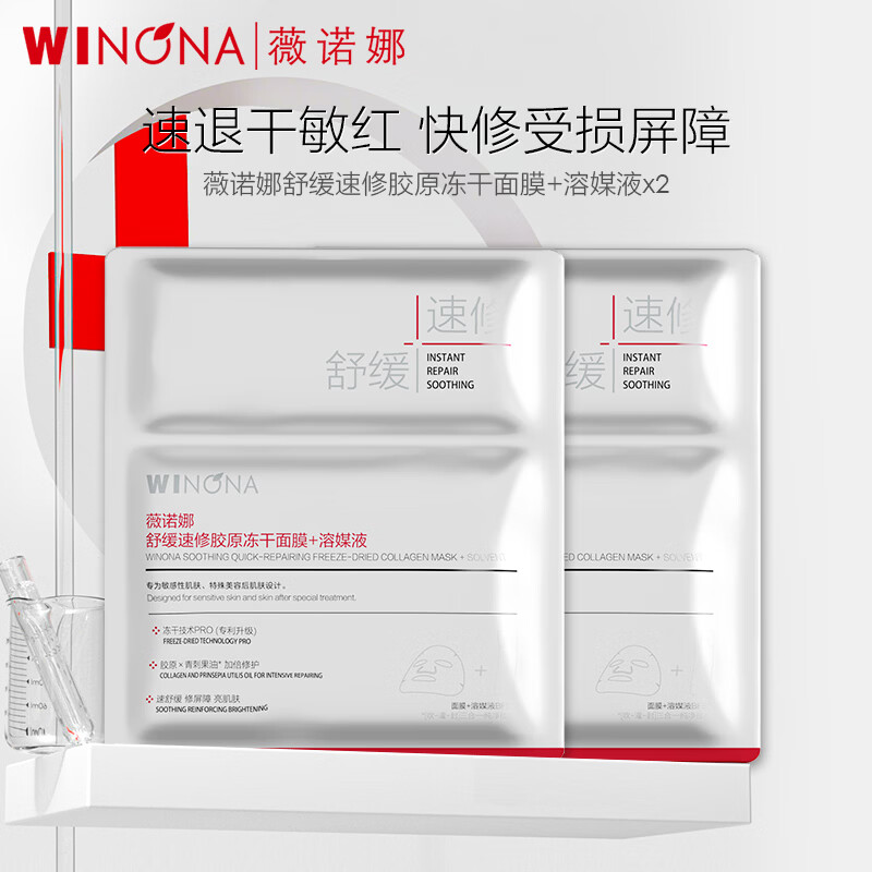 ޱŵ�ȶ�����Ĥ  �޻���ˮ��ʪ�滺���м���Ů�������︾Ů�� ����Ա��������ԭ����2Ƭ 19.9Ԫ