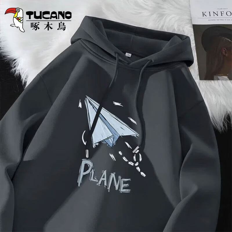 啄木鸟（TUCANO）卫衣男连帽秋冬季新款重磅帽衫青少年学生宽松大码加绒加厚男卫衣 【常规春秋款】中灰/蓝飞机 XL （重130-150斤高170-180）