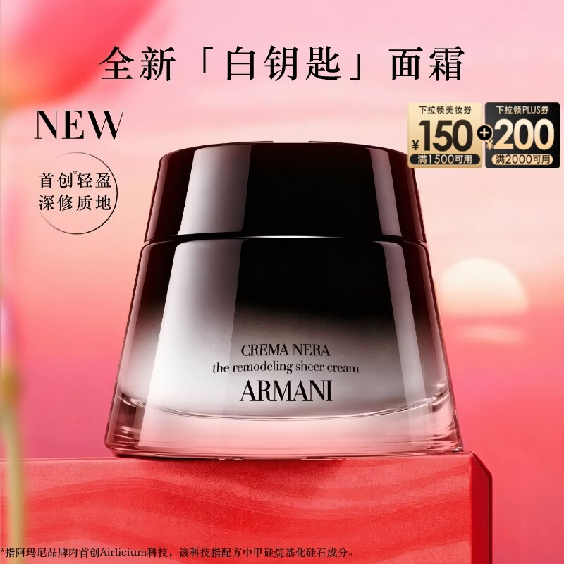 �������Կ��˿�������˪50ml ���¿�������ʪ �������� 3280Ԫ