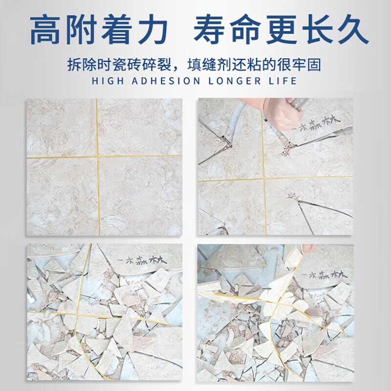 一木森林【优选】 水性环氧彩砂美缝剂通用地砖填缝剂防水瓷砖美缝胶 云石灰 1kg