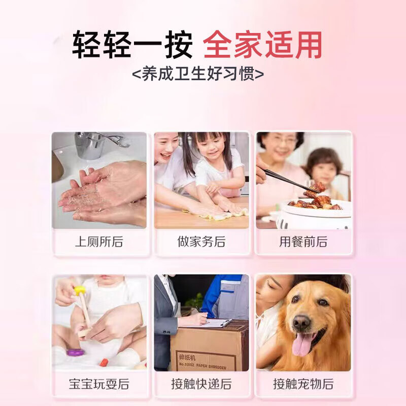 卫驰【厂家直发】香氛洗手液日常手部清洁去污滋润温和不刺激儿童母婴 450ml*2瓶+1按压泵头【特惠装】