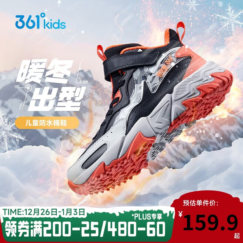 361���ͯ��Ь25����Ůͯ3-14����ޱ�ů���滧���˶�Ь ��36 149.9Ԫ