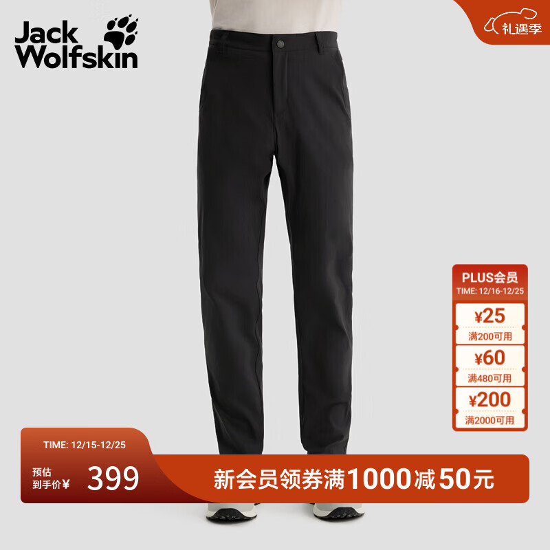 jackWolfskin狼爪25秋冬新款CONDA男士户外速干防晒长裤5520133运动休闲长裤 黑色/6000 M