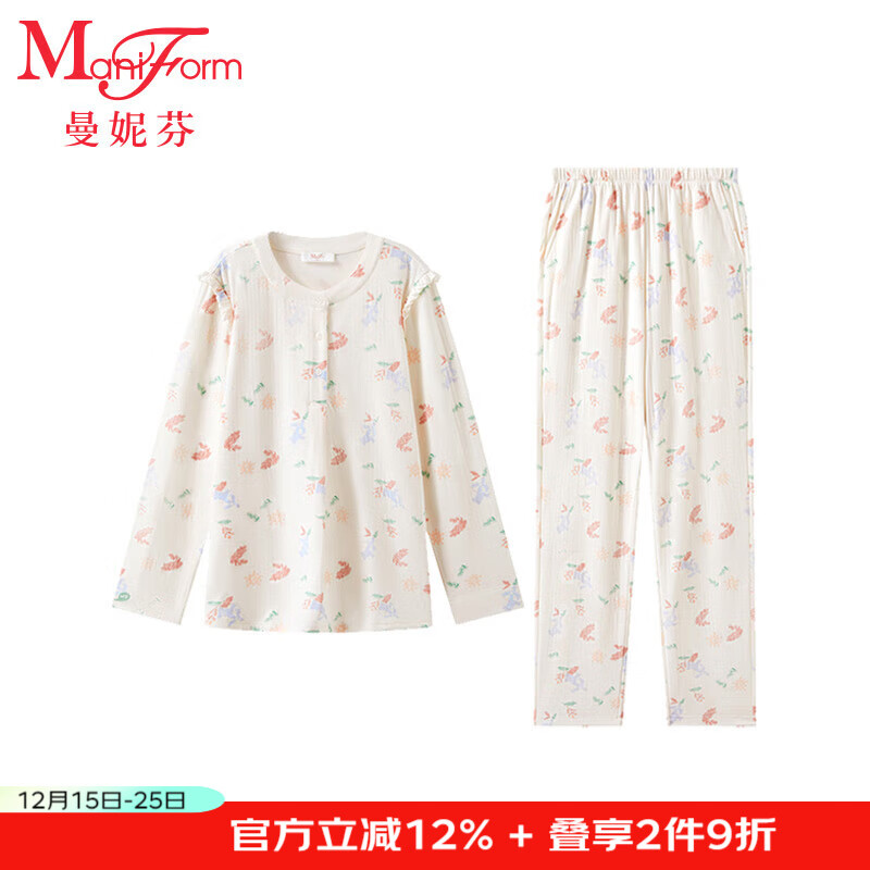 曼妮芬曼妮芬圆领半开襟长袖长裤套装睡衣舒适家居服套装女士秋冬起居服 混合色 M 160