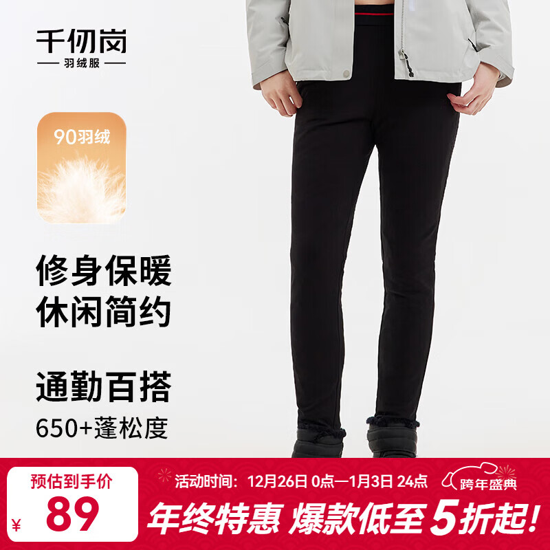 ǧ��� �ﶬ�����޿� ħ���� M (165) �@��ͨ�ڱ�ů�Lѝ 81Ԫ