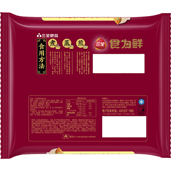 ��ȫ�ƽ����ˮ��Ϊ����������ˮ��306��*10�� 58.9Ԫ(��5.89Ԫ/��)