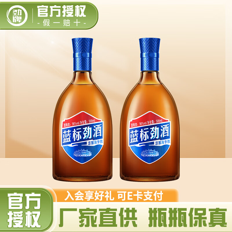 ���� 36�� 500mL 2ƿ 145.0Ԫ����145Ԫ/����