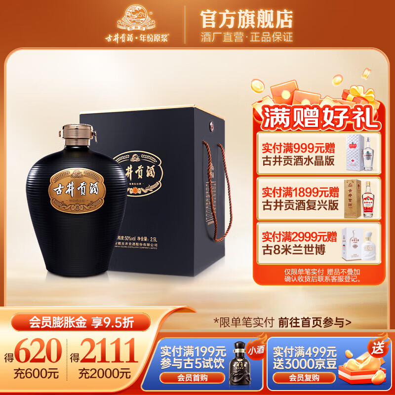 �ž����� ��̳ 50��2500ml*1̳ Ũ���Ͱ׾ƴ�̳װ�����׾� 50�� 2500mL 1̳ 950Ԫ