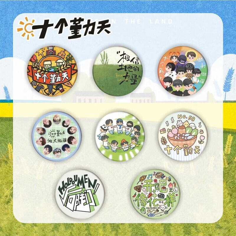 ʮ�������ܱ߰���ɰ������ֵ��������ֵ����ʴ�����װ�ιҼ� ��ѡ����