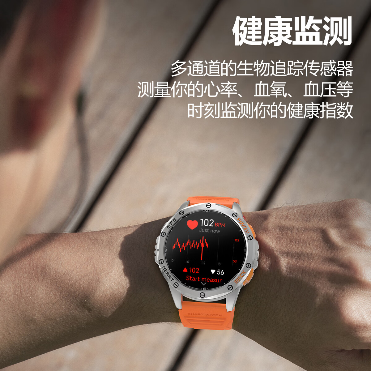 NINEWINDK67GPS智能手表30米深度防水户外运动蓝牙通话心率血氧检测跑步游泳男女通用款 K67#橙色 30米深度防水+GPS+手电筒+通话