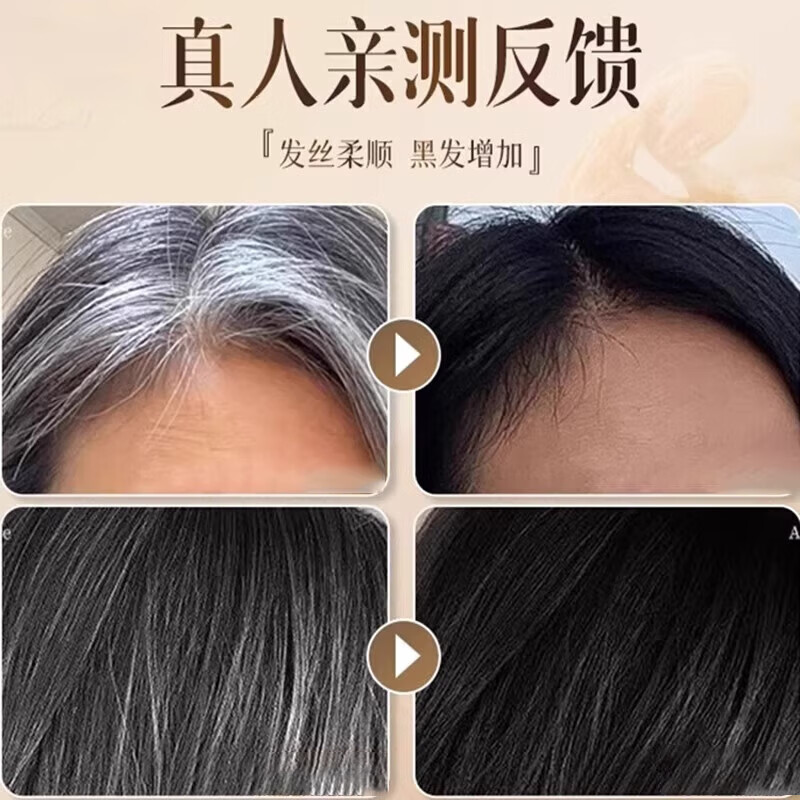 香港大药房洗完自然黑正品新疆乌斯曼草洗发皂乌黑亮泽养发植物精华皂 1盒【体验装】温和清洁不伤头皮