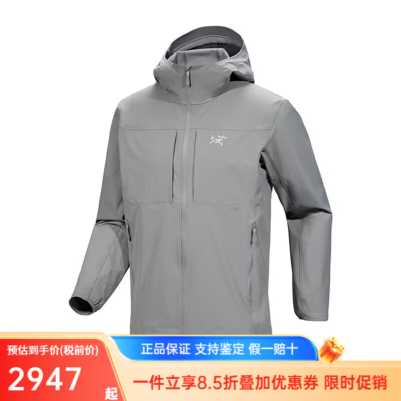 始祖鸟（ARC'TERYX）冲锋衣男gamma hoody刺绣鸟标防风防水透气连帽软壳夹克外套25款 空间灰 L