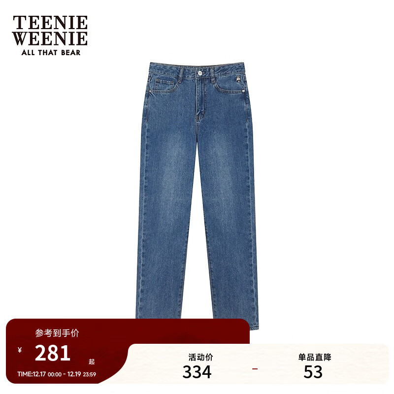 Teenie Weenie小熊女装简约利落通勤时髦牛仔裤秋季宽松休闲长裤女 浅蓝色 M (165)