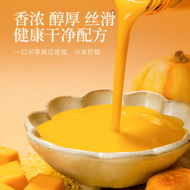 六养（LIUYANG）乌黑芝麻植物奶蛋白饮料8瓶/箱 猴菇八珍饮有机玉米汁绿豆百合饮 230g*6瓶 【到手箱】小米南瓜饮