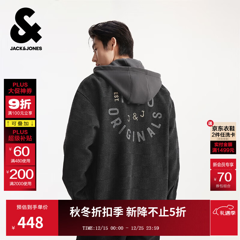 杰克·琼斯（JACK&amp;JONES）秋冬季男装大衣夹克外套潮时尚略宽松连帽可拆卸字母贴2254O3013 E40黑色 M