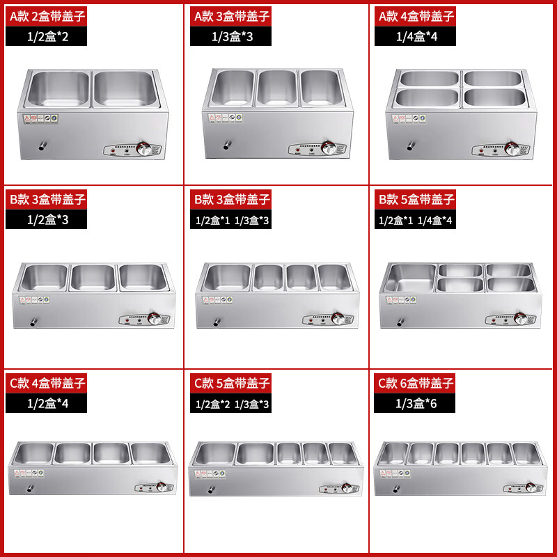 304不锈钢保温台商用台式售饭台快餐保温台工厂学校食堂热菜保温 B8八盒 加厚带盖【节能款】