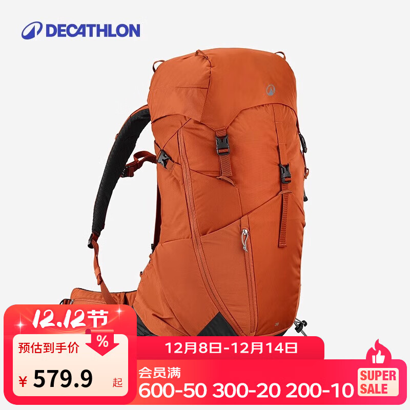 迪卡侬登山包徒步背包双肩包MH500新款户外旅行轻量化背负系统大容量 朱砂橙-38L带顶包 升级新款