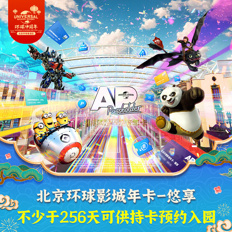 ��������Ӱ�Ǳ�׼Ʊ [��������Ӱ���꿨-����]-��׼Ʊ ��������/����ϸ�Ķ���������� ��������ȼ��� ������Ʊ 1688Ԫ