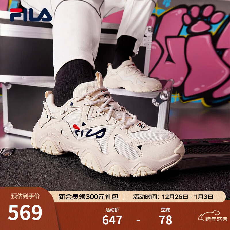 FILA 斐乐猫爪鞋4代女鞋老爹鞋情侣运动鞋复古时尚休闲鞋网面透气 【女款】古白色/白天鹅-AW 36.5