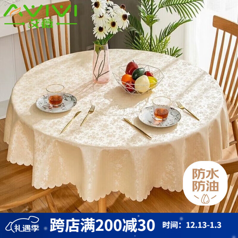 ��ޱԲ������ˮ���ͷ���Բ�β�����̨���輸������140*140�¼����� 48.88Ԫ