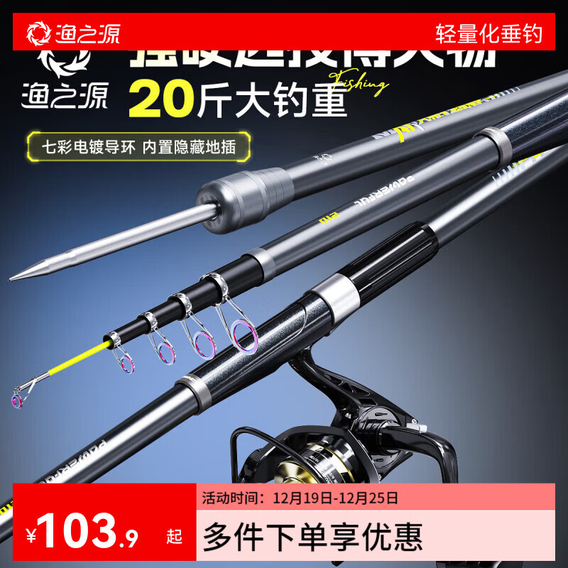 ���ڲ�������֮Դ����ԶͶ�ͺ���ȫ��ֱ�ӵ����׸���ʹ��ﺣ���͵�����װ������ 2.7m �ĳ�����װ 93.9Ԫ