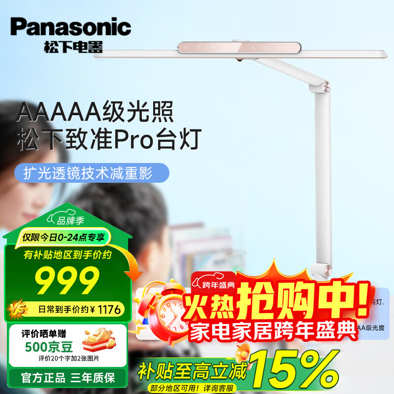 ���ڲ�����������׼̨�ƻ��ۼ�������Ƶ��̨�ƹ�AAAAA�����ܸ�Ӧ��ͯѧϰ���۵� �¿� ӣ���� 891.74Ԫ(������)