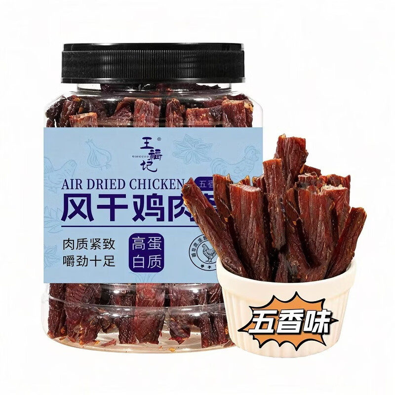 10�㣺������ ��ɼ����� ����ζ 250g  19.7Ԫ