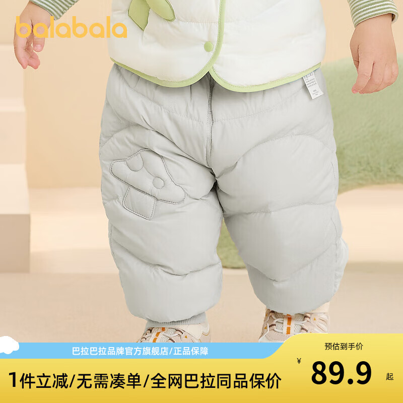 巴拉巴拉【商场同款】儿童羽绒裤男女童长裤冬季保暖裤2024新款潮 沙卡50403-白鸭绒 73
