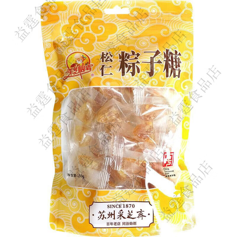 采芝斋苏州粽子糖正宗老牌子休闲老式松仁粽子糖新春糖果散称 立袋松仁粽子糖150g松仁少*1袋