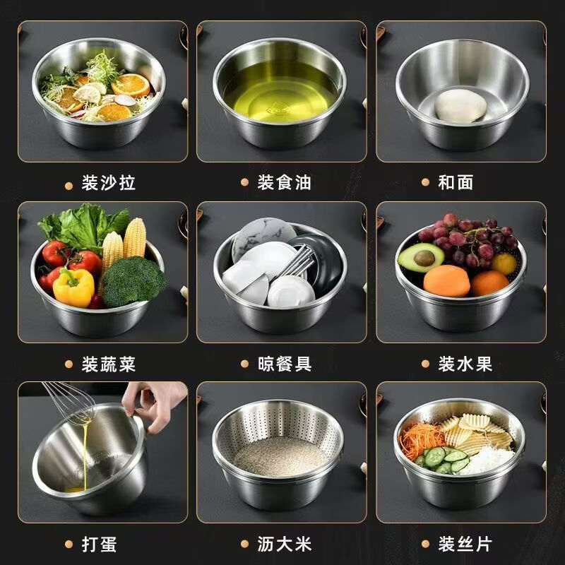 金汤银饺食品级奥氏体不锈钢刨丝盆三件套洗菜更方便 22cm 1个
