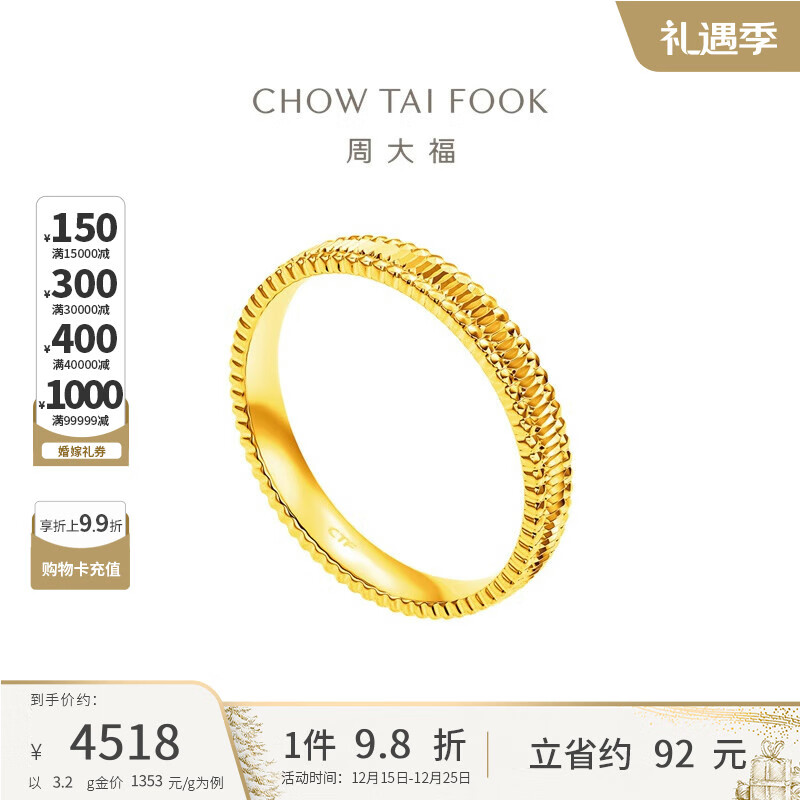 �ܴ󸣲������ƽ��ָŮ(����280)15�� Լ3.2g F234246ʥ������