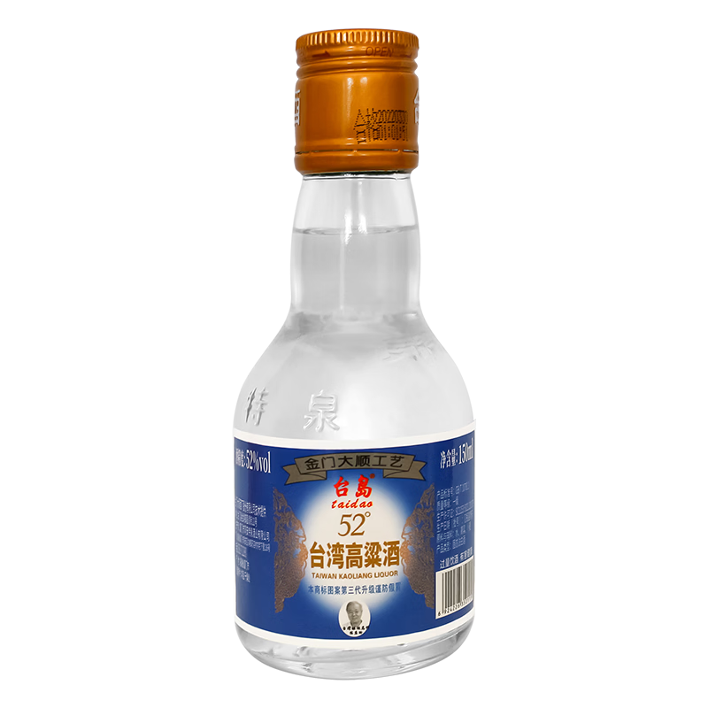 �ٽ��ۣ�̨�� 52�� 150ml ��ƿС��  12.9Ԫ�����;���������ϴһ�Σ�