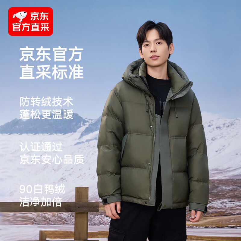 姿卡男女同款连帽短款 90鸭绒 充绒115.1g+羽绒服ZICA-4W039Y 白色 XS (75-95)