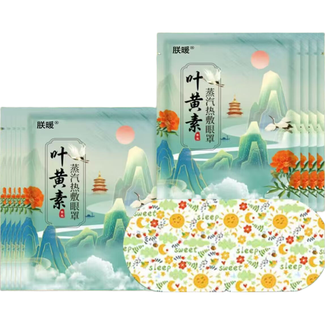 古风叶黄素蒸汽眼罩热敷一次性眼罩遮光热敷缓解眼疲劳睡眠护眼贴 叶黄素蒸汽眼罩 2片