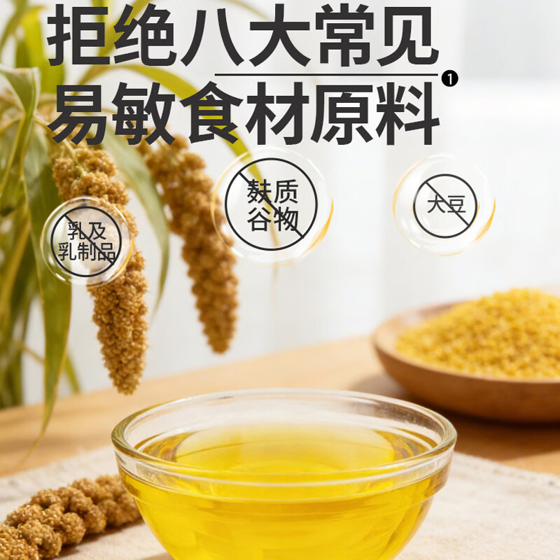 敏星有机小米油营养食用油低温冷榨凉拌热炒油调味送敏宝婴儿童辅食谱 有机小米油110ml*1瓶