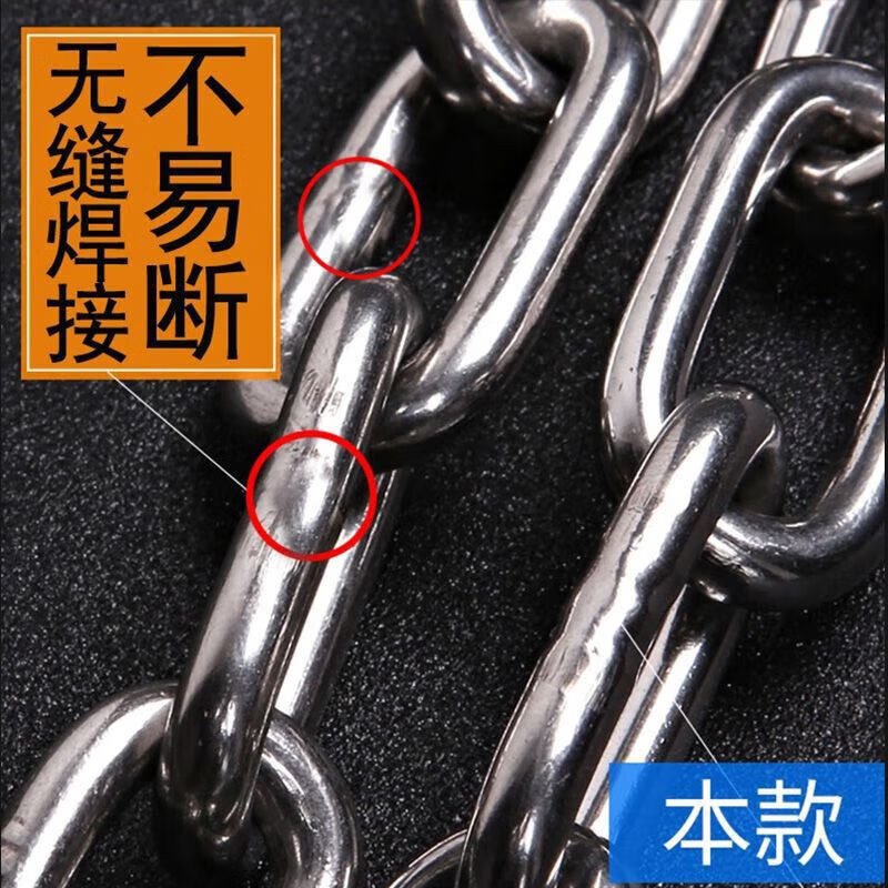 【工厂直发】不锈钢狗链农村栓狗链子大型中型小型犬防咬项圈狗绳 2mm粗不锈钢狗链适合【10斤内爱犬】 1.5米长【太短不推荐】