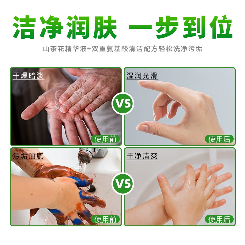 圣洁康山茶花洗手液补充装5斤 儿童家庭酒店餐厅抑菌滋润泡沫洗手液大桶 泡沫款【茉莉花】50斤装补充液
