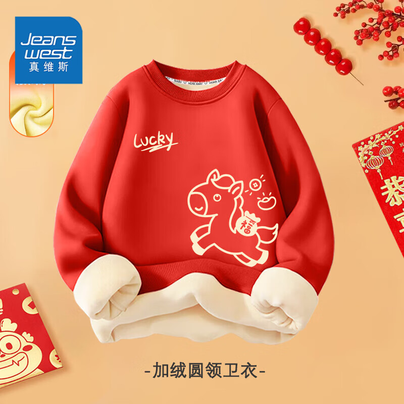 ��ά˹��Jeanswest����ά˹ͯװ��ͯ�����������2026�¿���ͯ��ů����Ů���������� ���������¡���ɫ������ 80 22.4Ԫ