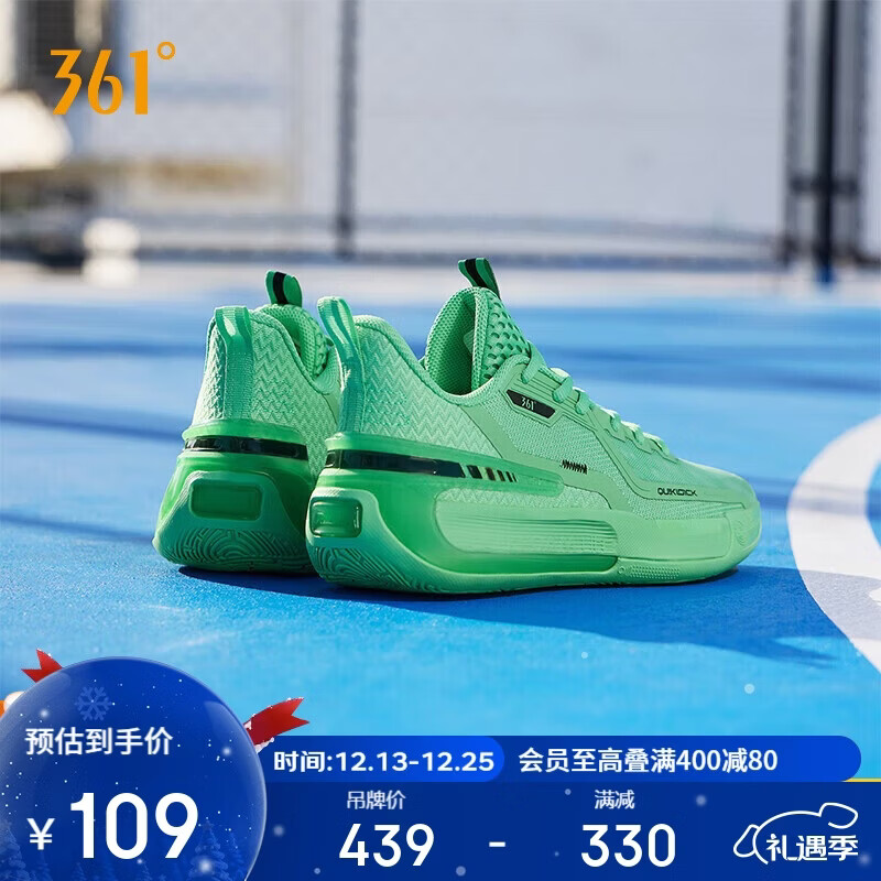 361°篮球鞋男鞋丁威迪GOEY1春夏季透气耐磨运动鞋子男 672421112-4