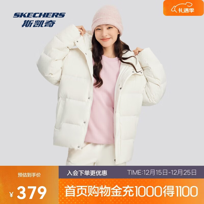 斯凯奇冬季男女款保暖时尚短款羽绒服外套圣诞礼物L324U154