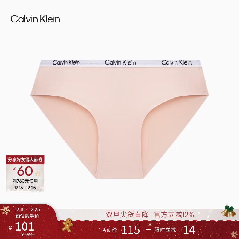 Calvin Klein内衣【焦点引力带】女士提花顺滑ck棉质裆防夹臀半包臀三角内裤女 LN4-牡丹粉 1条 S
