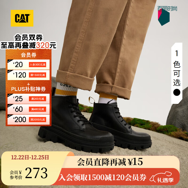 CAT卡特靴子男女同款户外休闲牛皮工装靴低靴子 黑色 38
