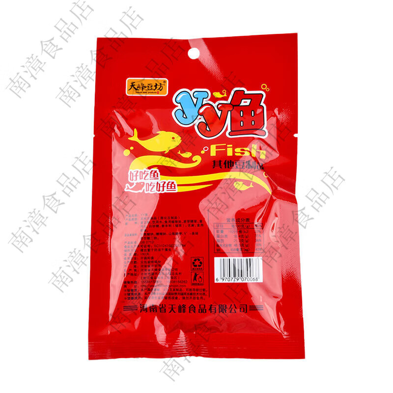 食怀天峰豆坊我的小鱼32g小鱼小虾零食yy鱼麻辣辣条网红宿舍休闲小吃 我的小鱼32g*20袋