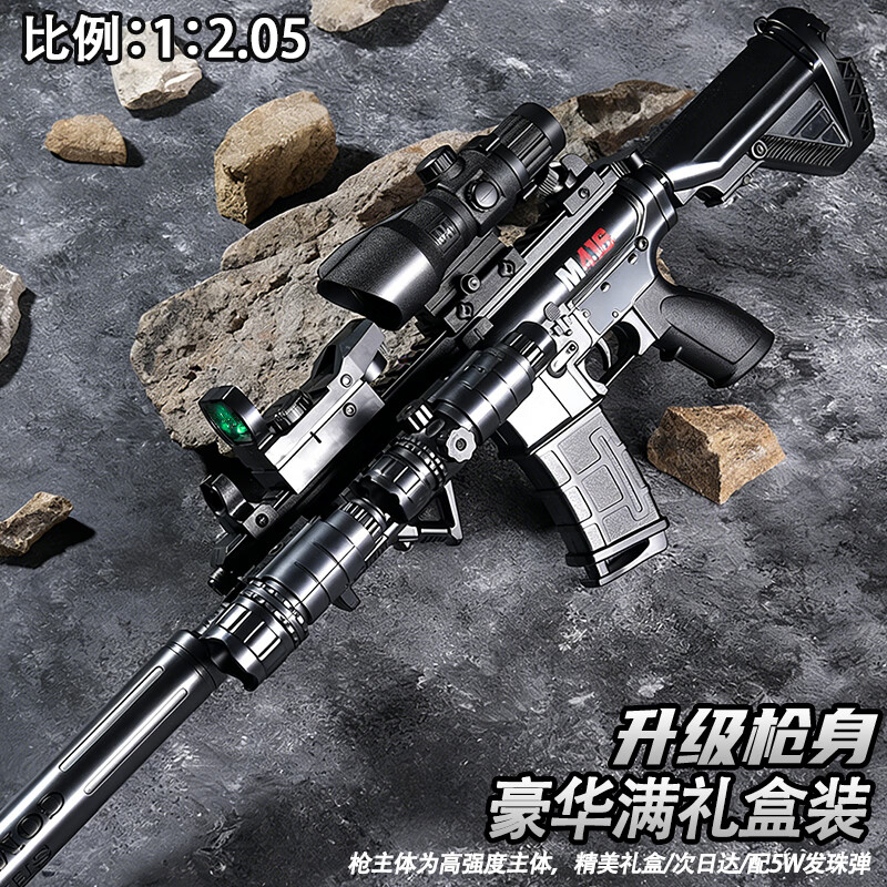 尚韵m416儿童玩具枪玩具8-12岁男孩射击发射器仿真金属炝水发珠软弹枪