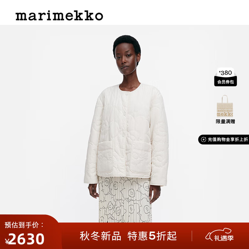 marimekko圣诞礼物【Unikko游霓可印花】2025早秋新款静奢风夹克外套 白色 XS