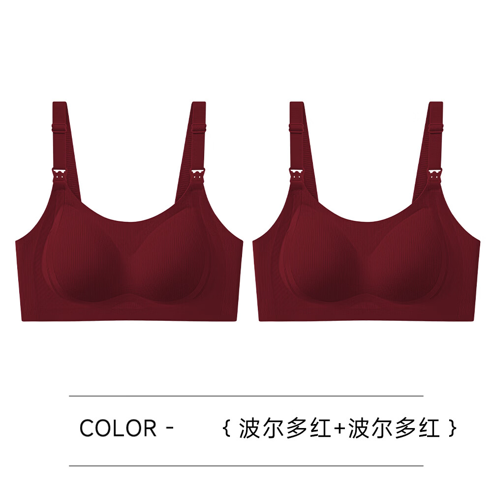 ROVO反重力哺乳内衣山茶花精油聚拢提拉抗菌怀孕产后喂奶专用孕妇文胸 波尔多红+波尔多红 XL【建议120-140斤】