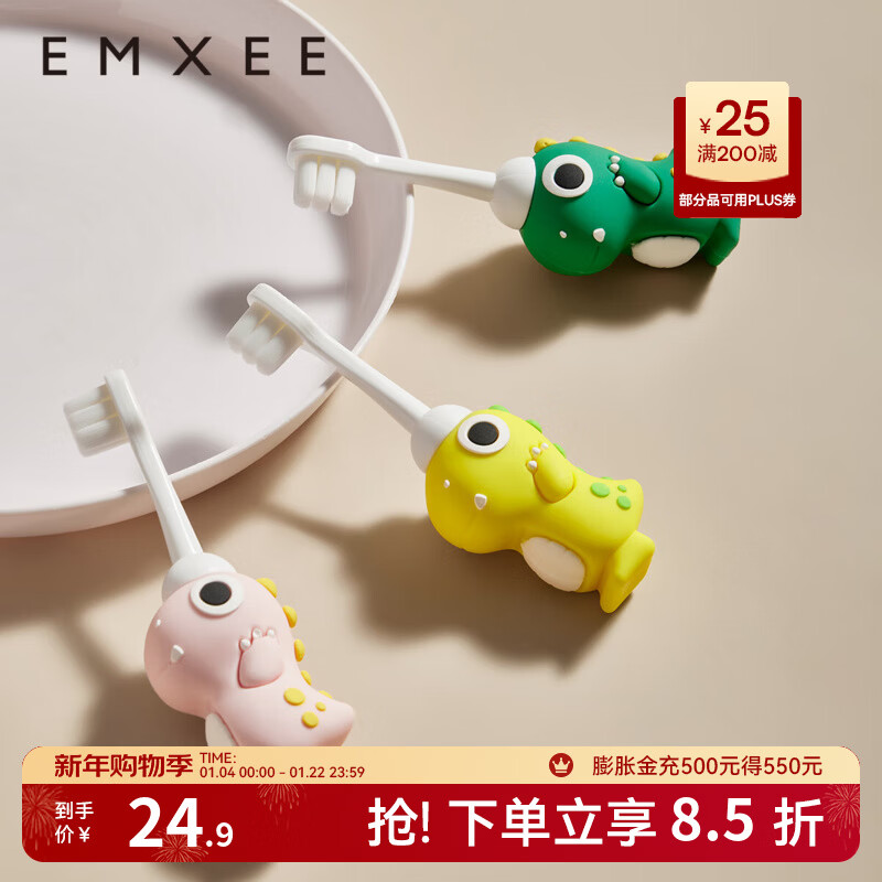 🎉婴儿牙刷囤货抄底价｜19.9两支还送杯！万毛防戳神器，1～3岁宝麻快上车～