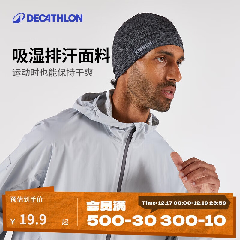 �Ͽ�ٯñ�����˶�ñŮ�ﶬ���������ܲ��ٸ�͸����ů��֯ñ-5411141 17.9Ԫ